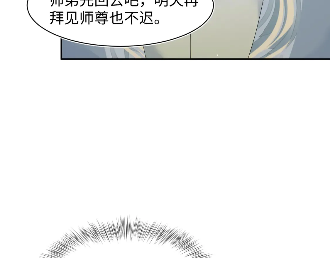 297 有逆徒 快跑45