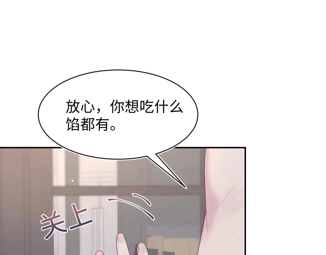 春节特典198