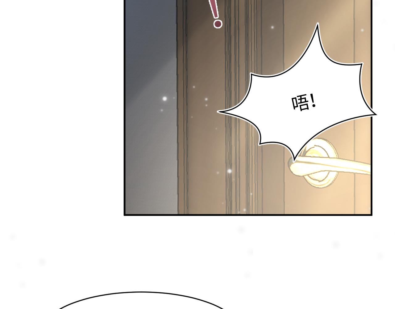 第85话 西装的诱惑51