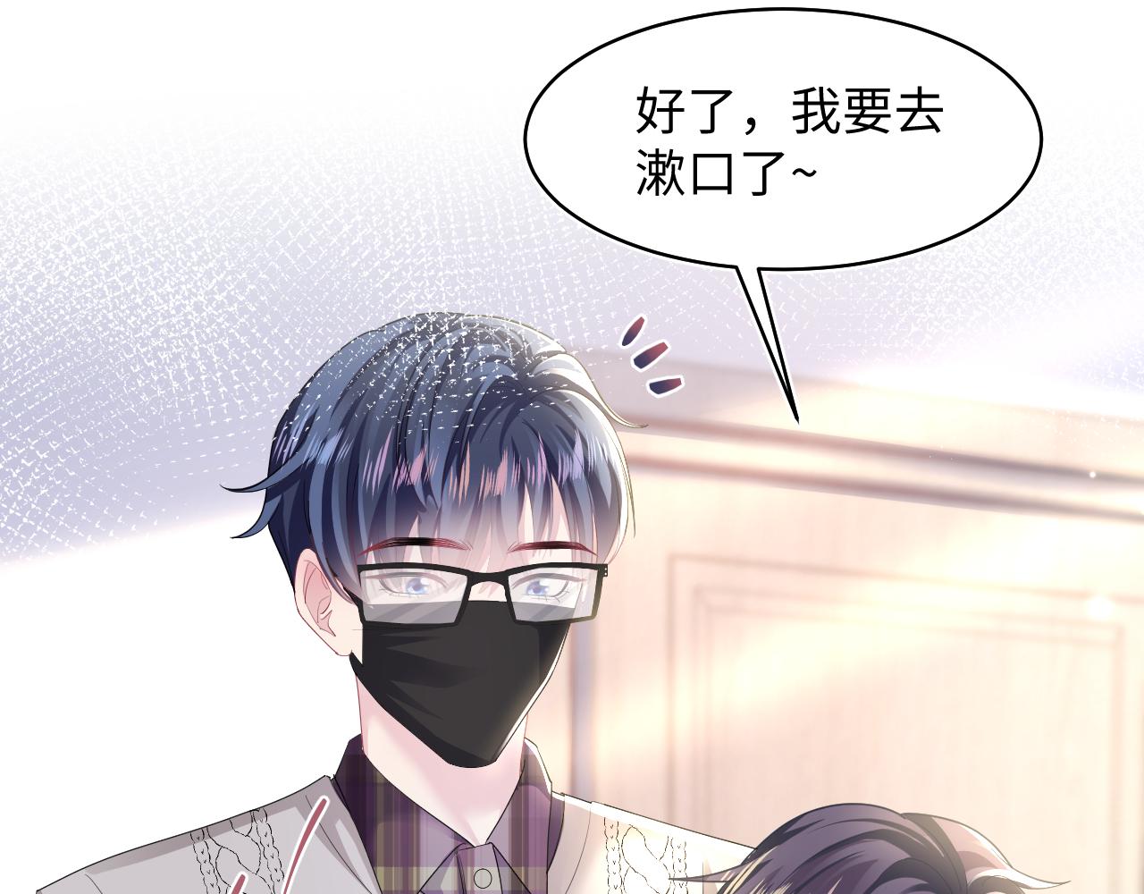 第123话 阳阳要分化了？35