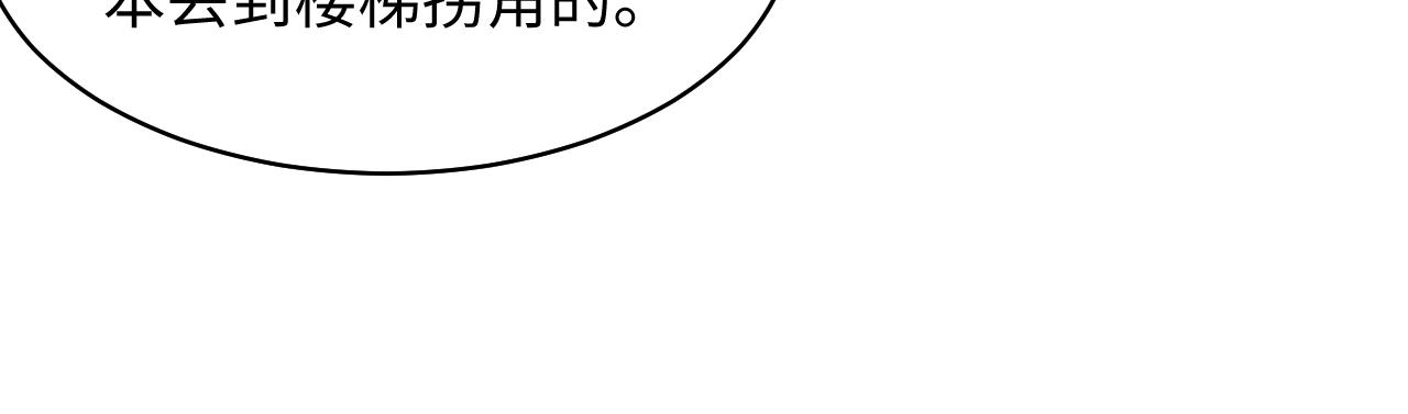 第119话奶凶小霸王38