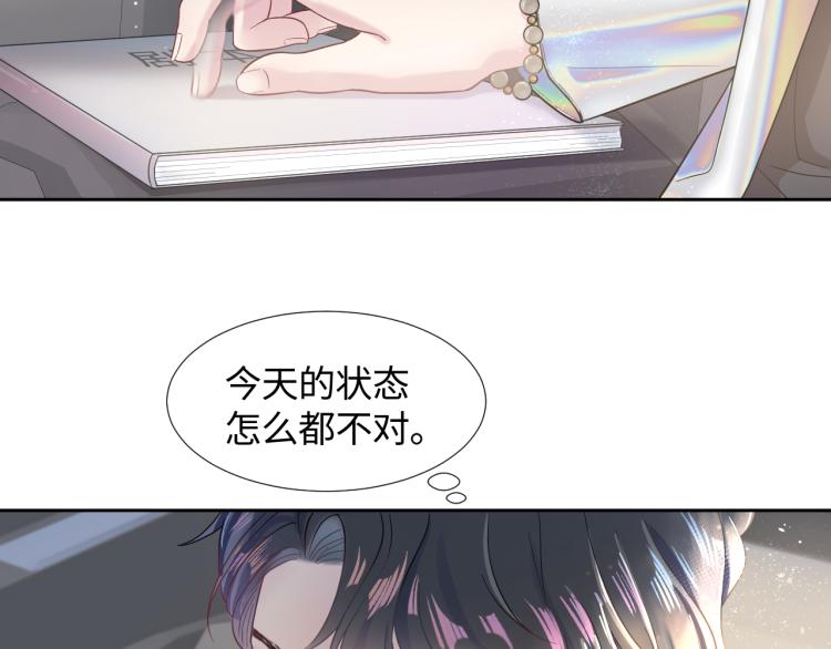 第1话 白莲狩猎开始！90