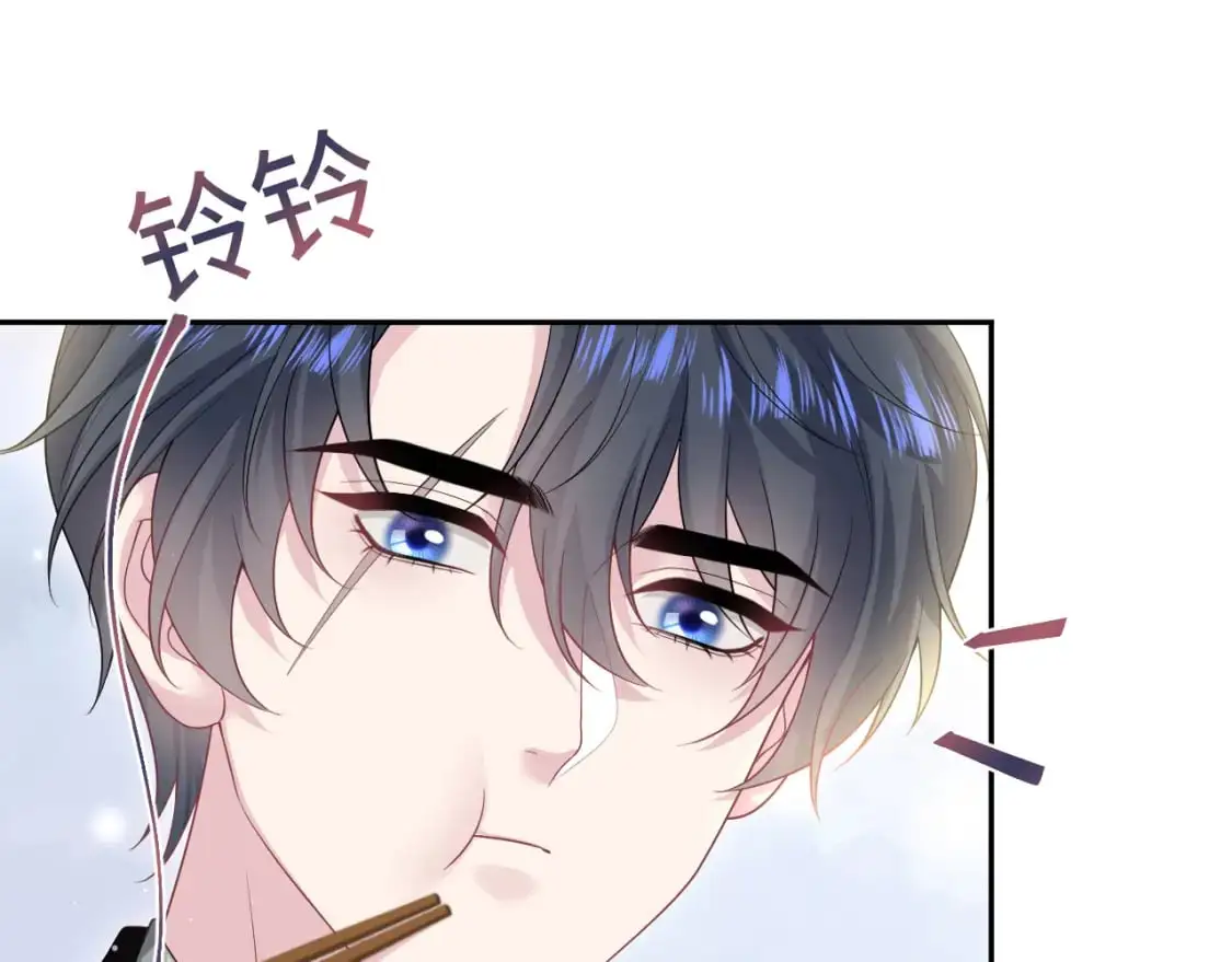 第253话 整顿霸总人人有责31