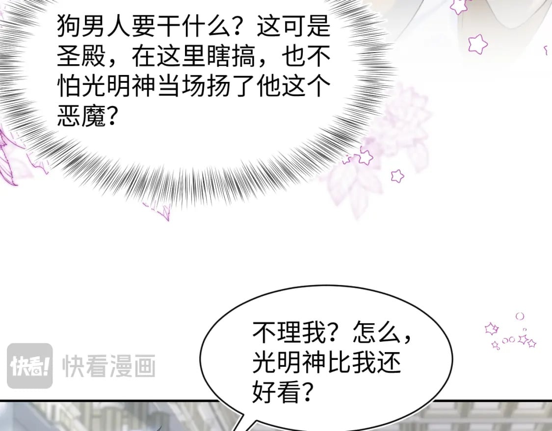 229新登场的究竟是？38
