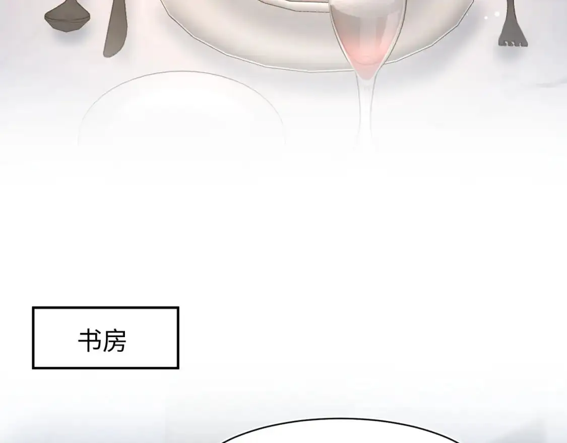 262 订婚？算了吧43
