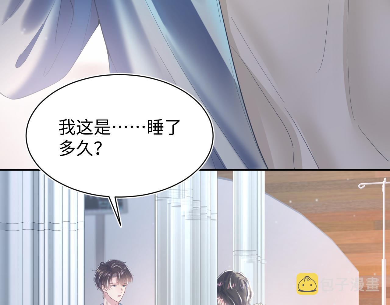 第29话 开启新副本62