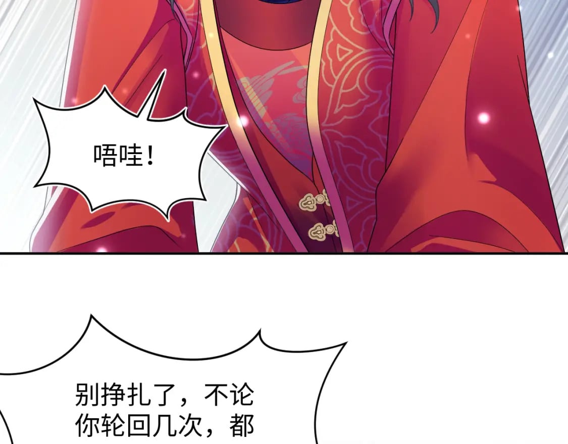 184话 陷入幻境34