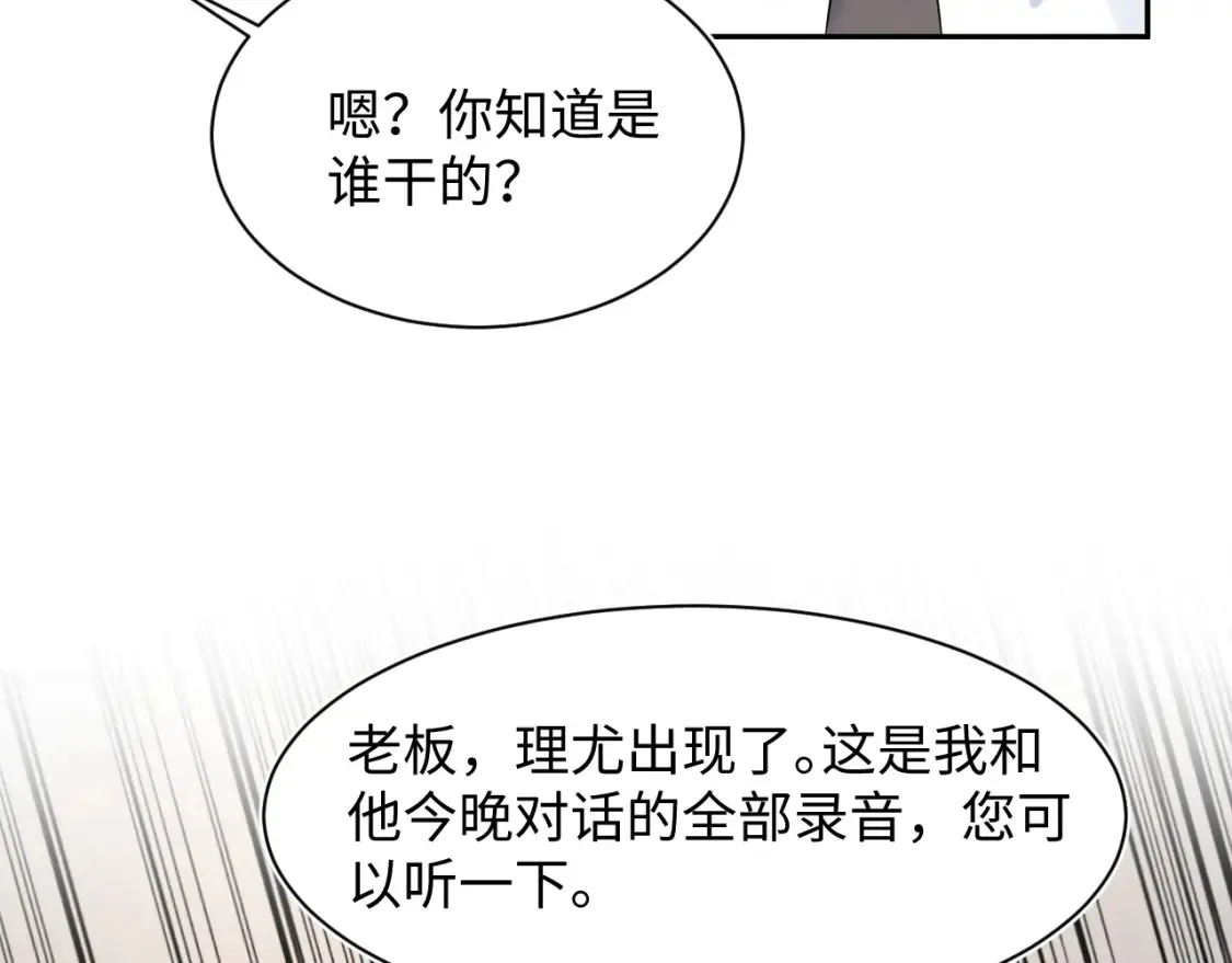 285 是敌还是友54