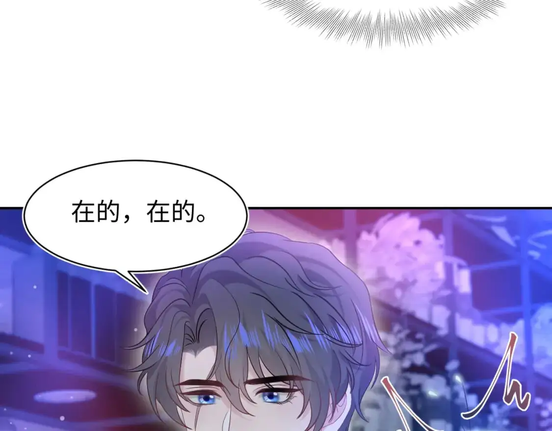 260 小火箭点火咯35