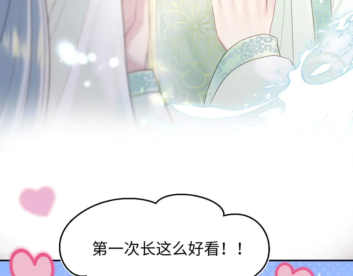 294 绝艳莫仙君58