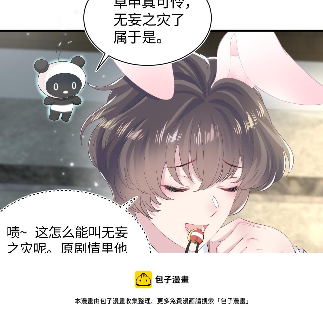 第87话 乔家宴会40