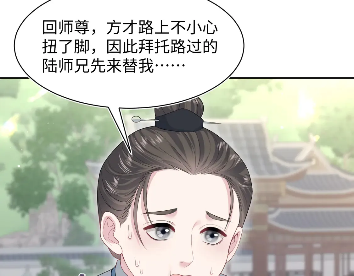 296 竹林深处9