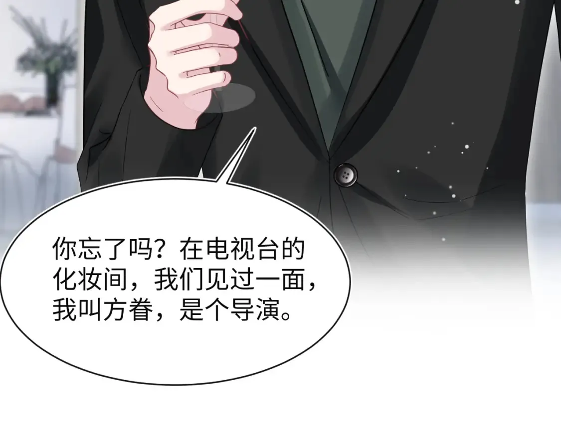 282 真相只有一个102
