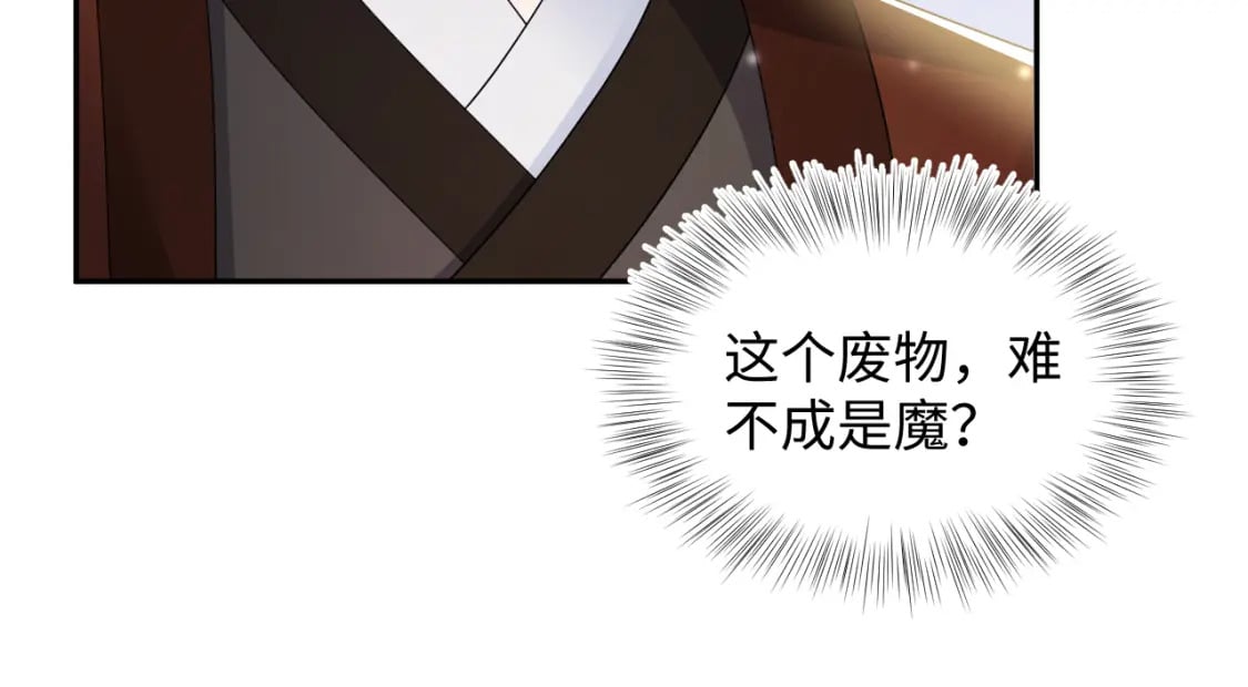 第187话 被架上火刑架32