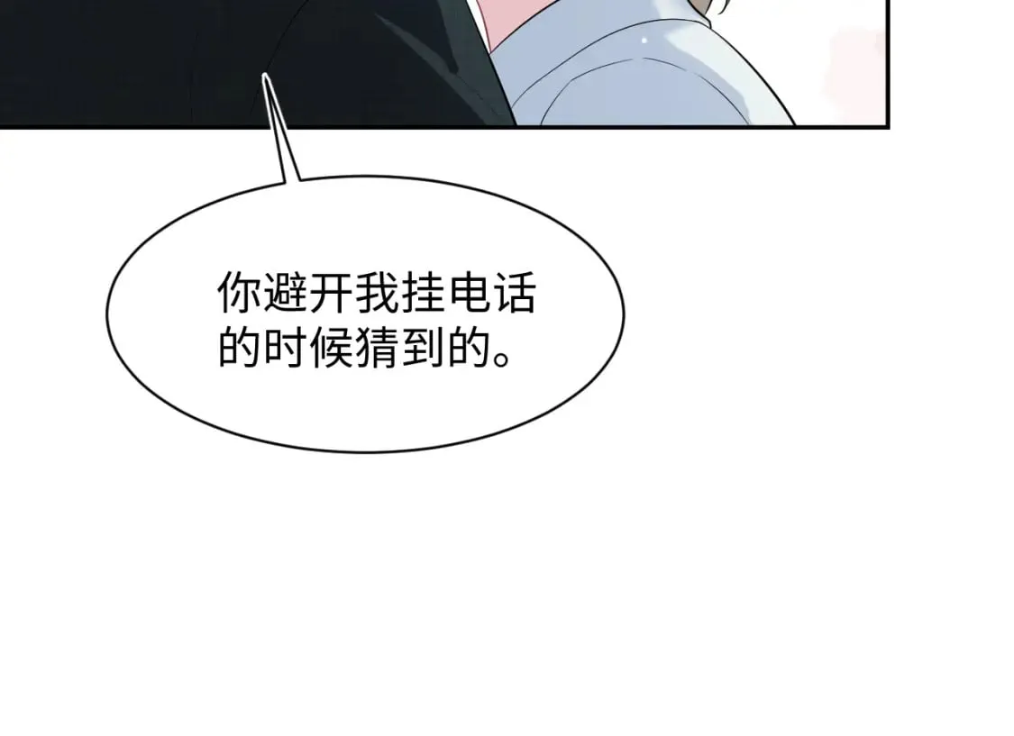 277 我只是不想你不高兴15