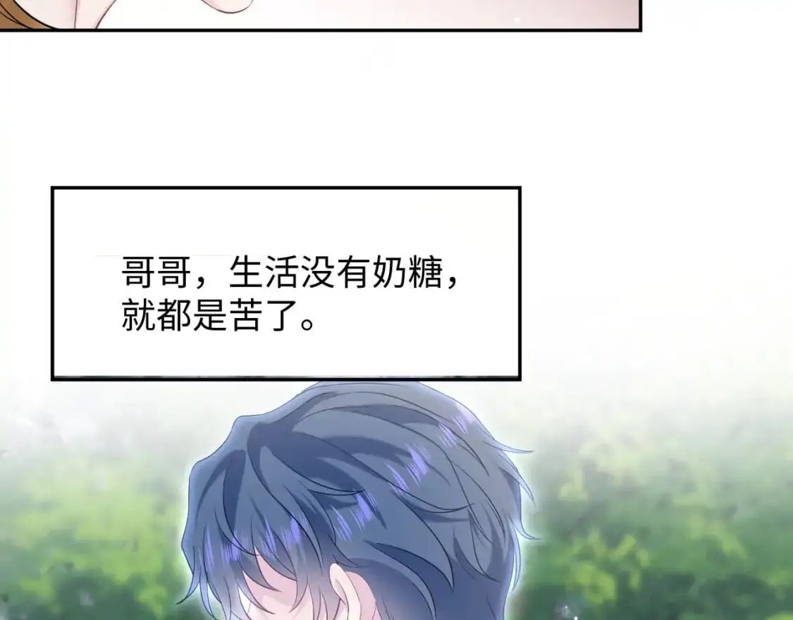 244 豪门小弃夫17