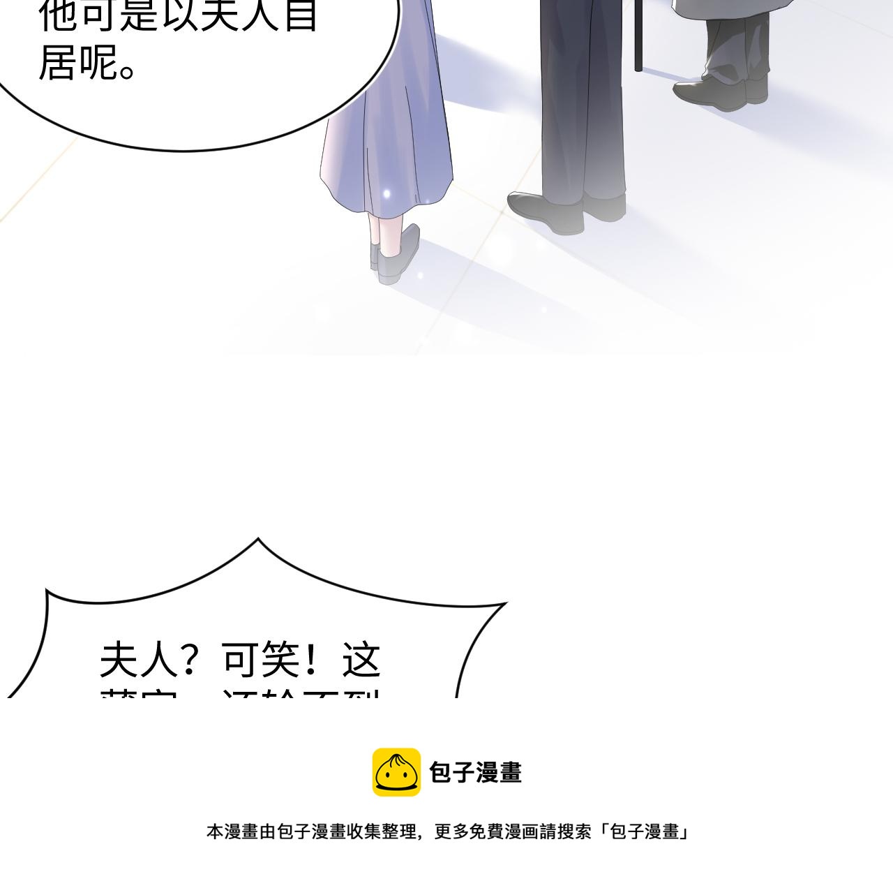 第144话 薄司御失踪98