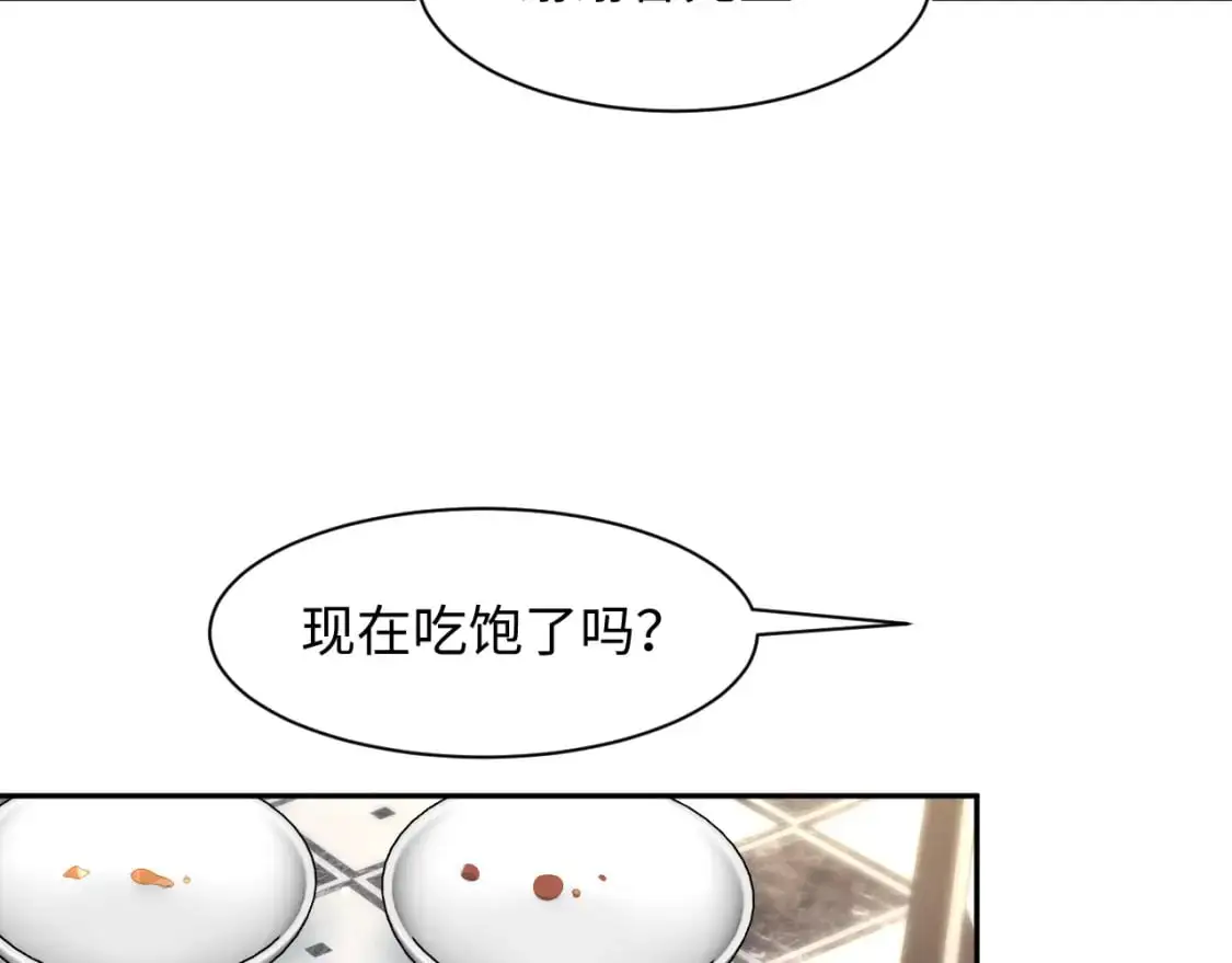 261 误会解除37