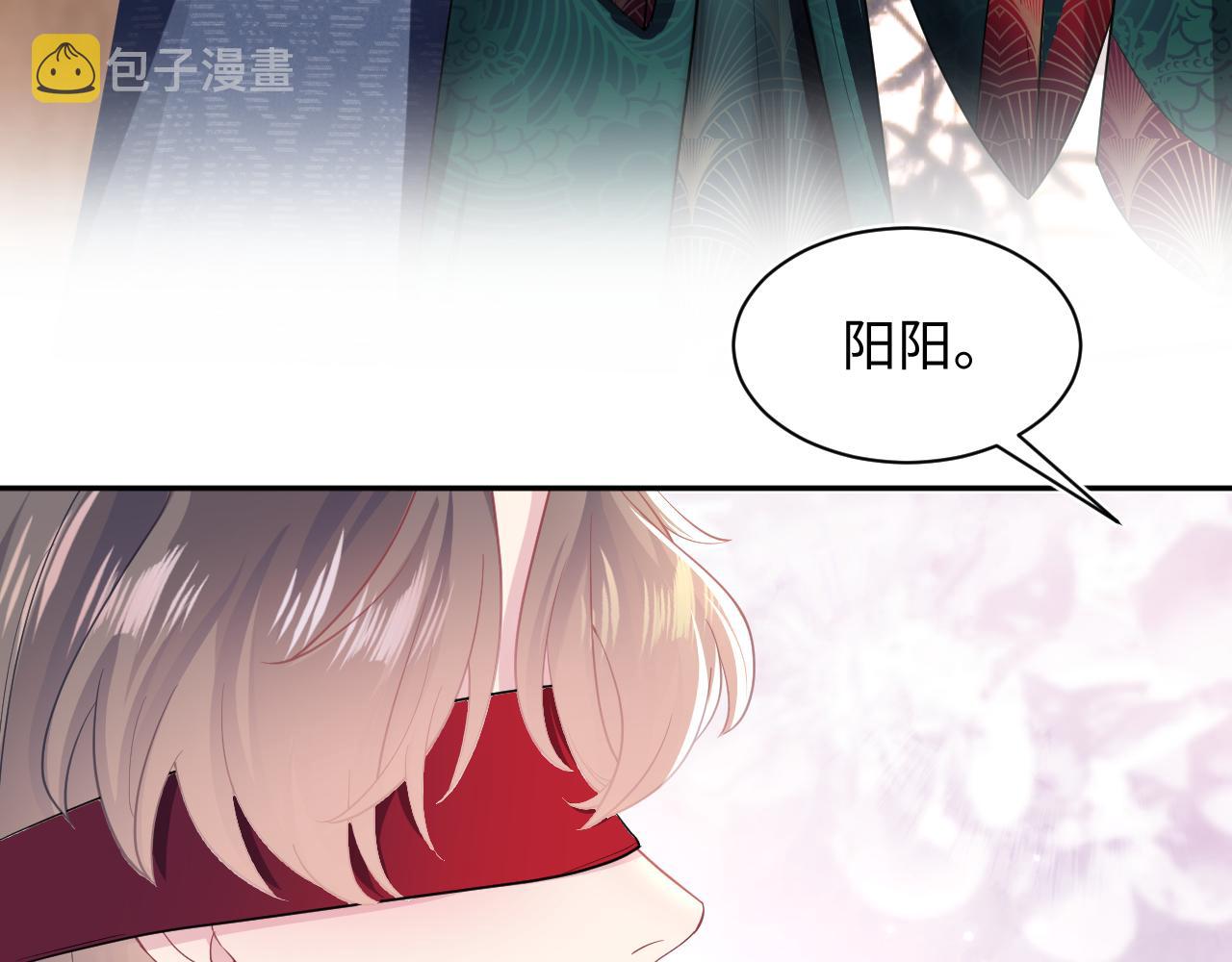 第64话 长相厮守 白首不离38