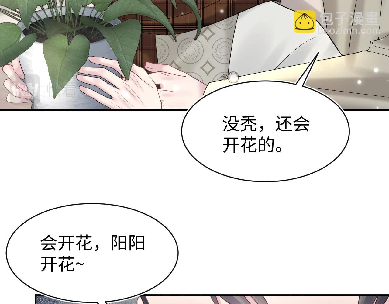 第160话 位面BUG？58