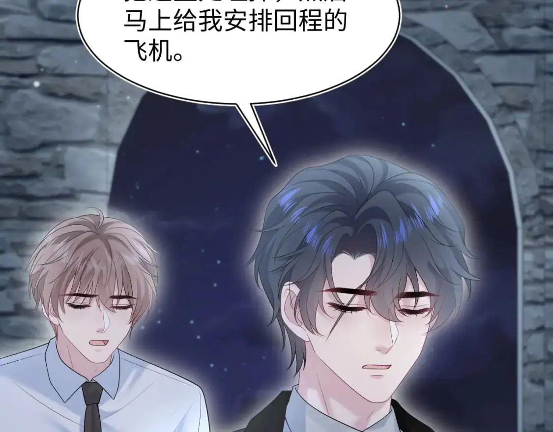 254（加更） 无事献殷勤82