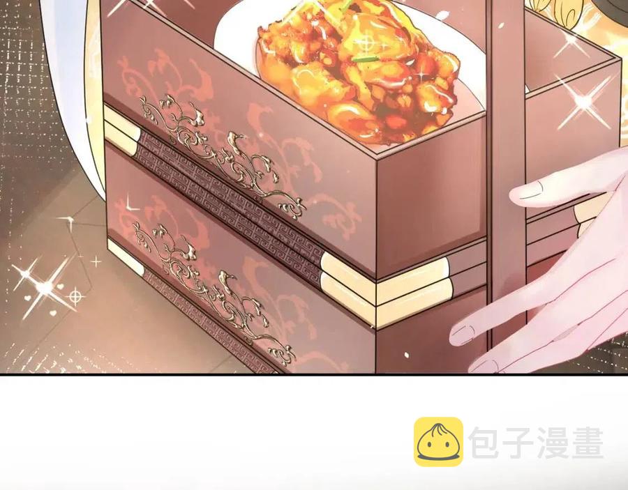第45话 诱人的阳阳75