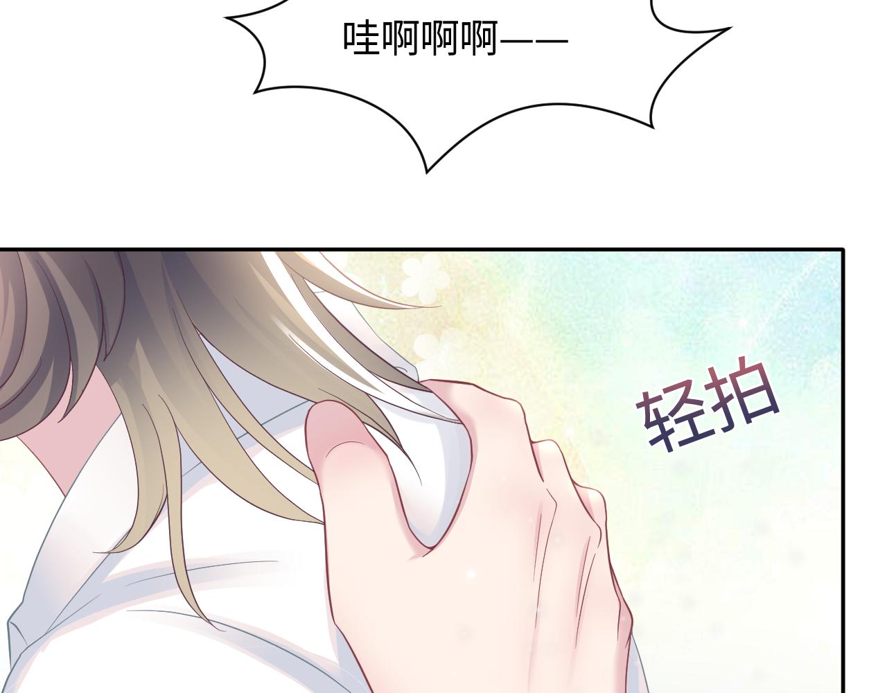 第81话 你要什么我都给你26