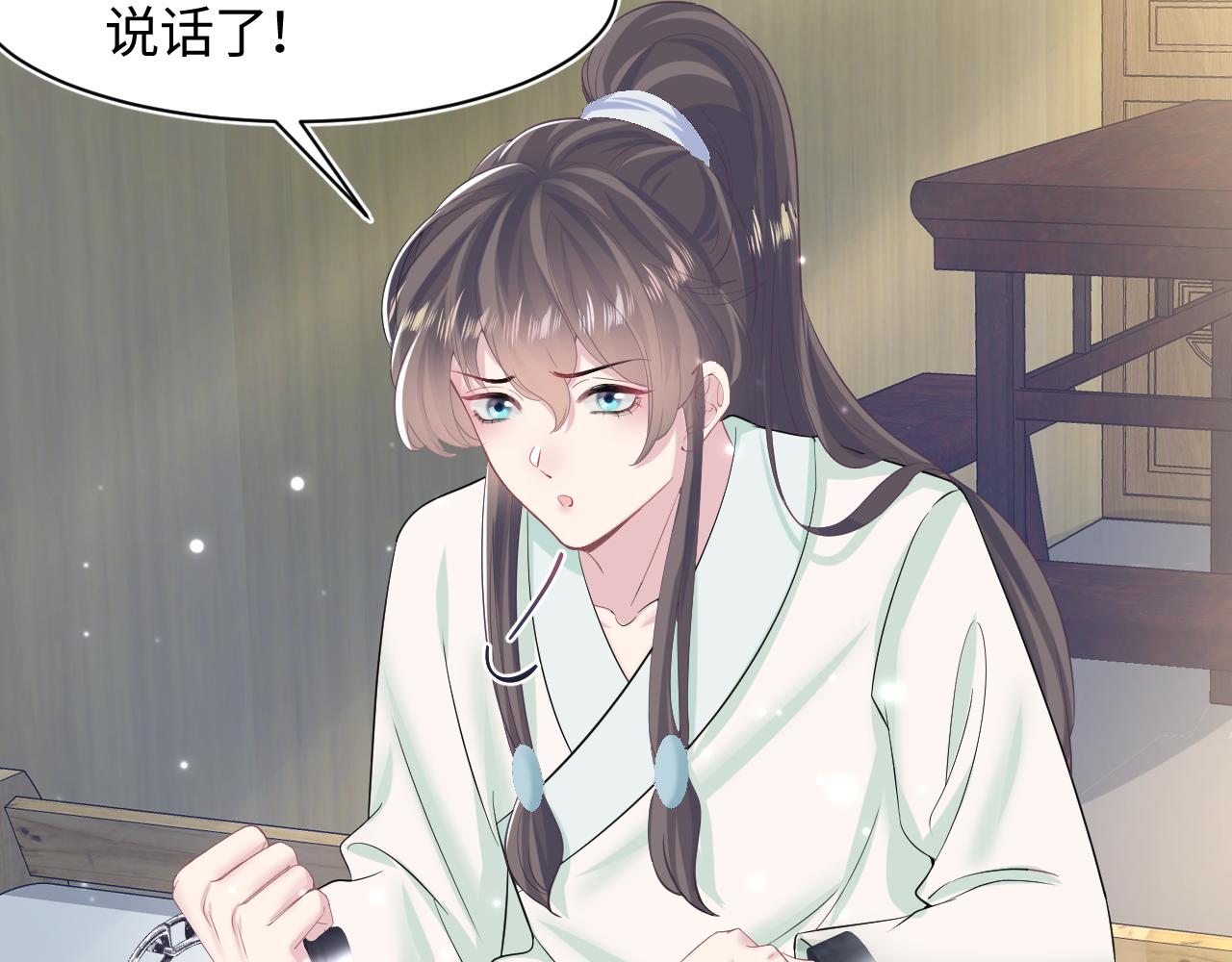 第103话双赢赌局56