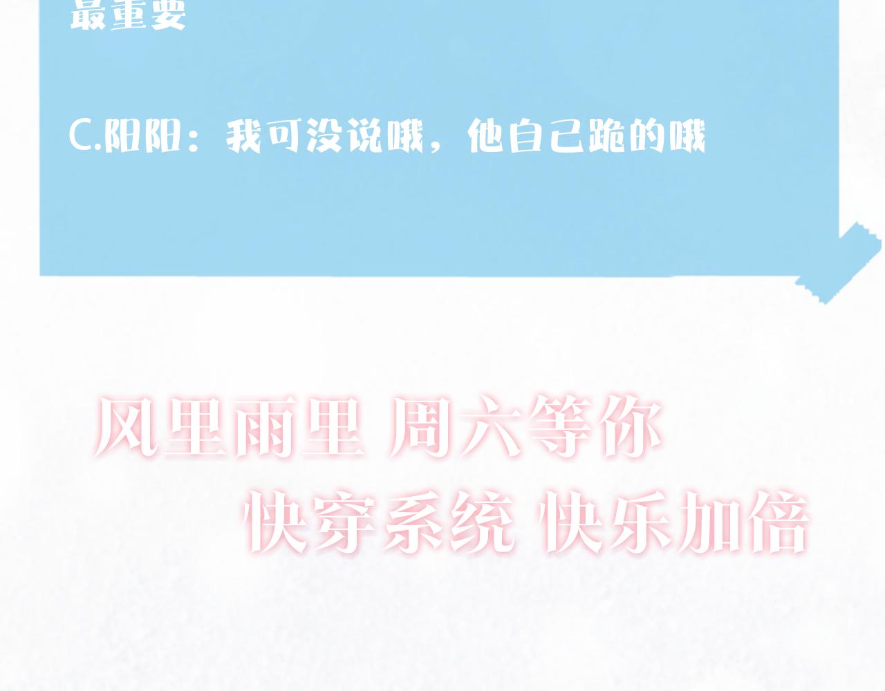 第138话 我很生气！！117