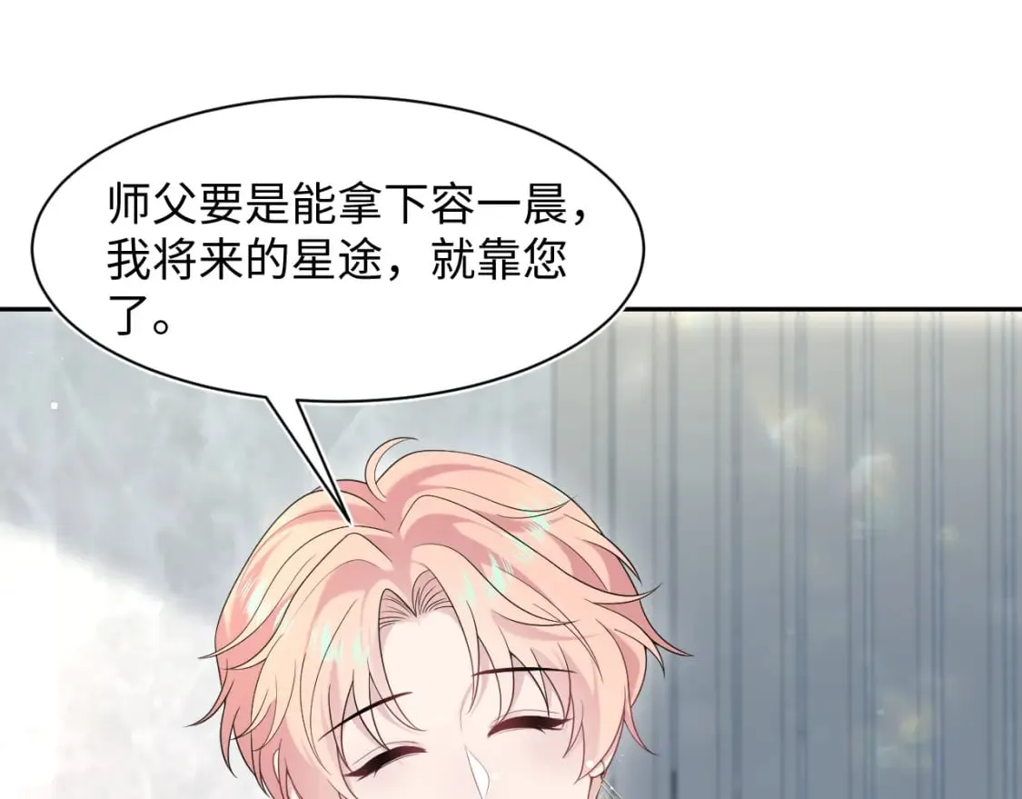 276 绯闻风波？7
