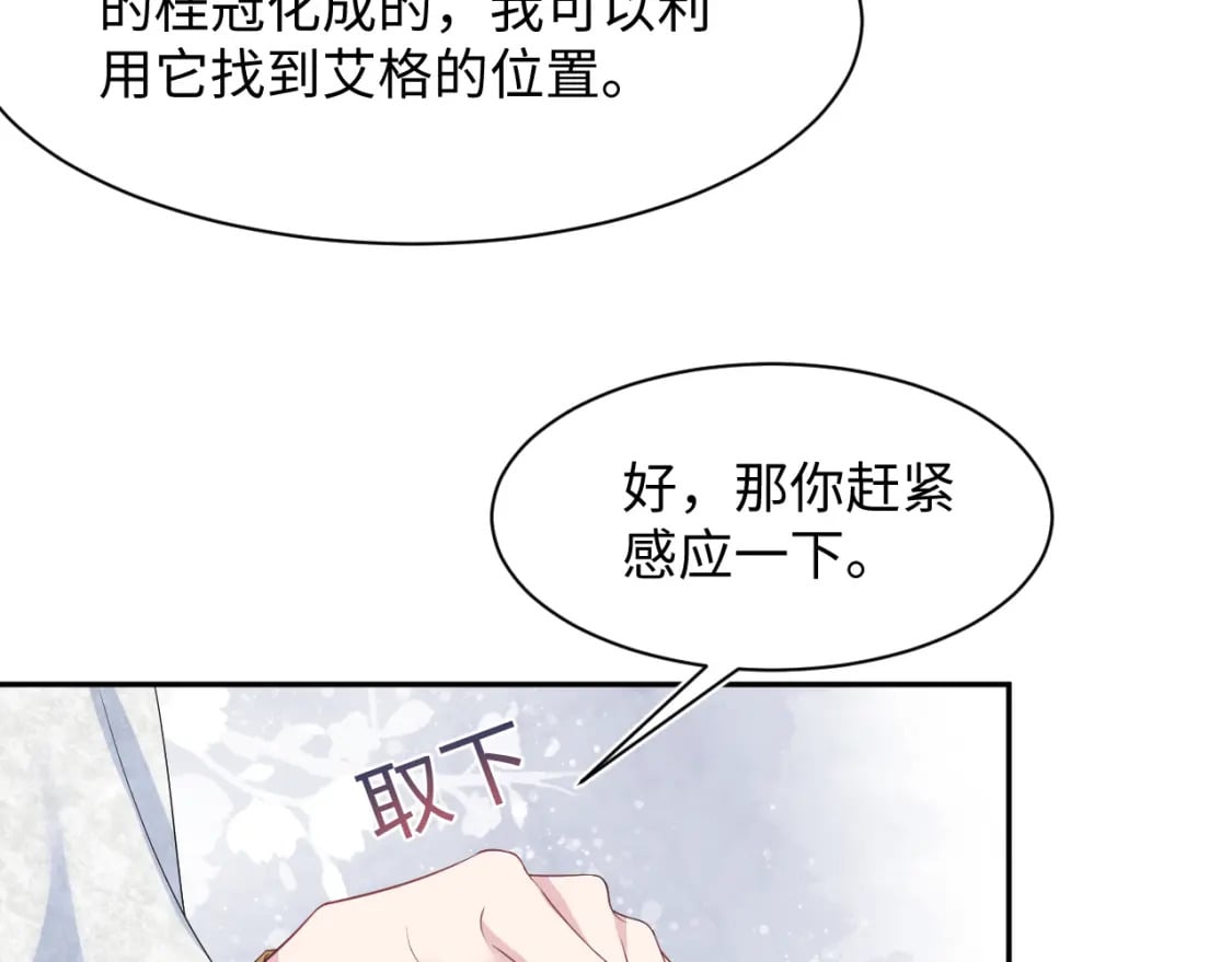 239 哥哥，你受苦了……14