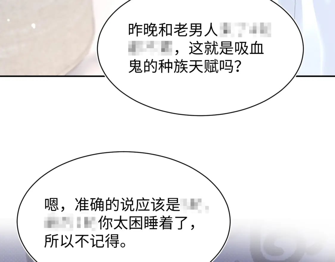 第204话 蹦迪收小弟95