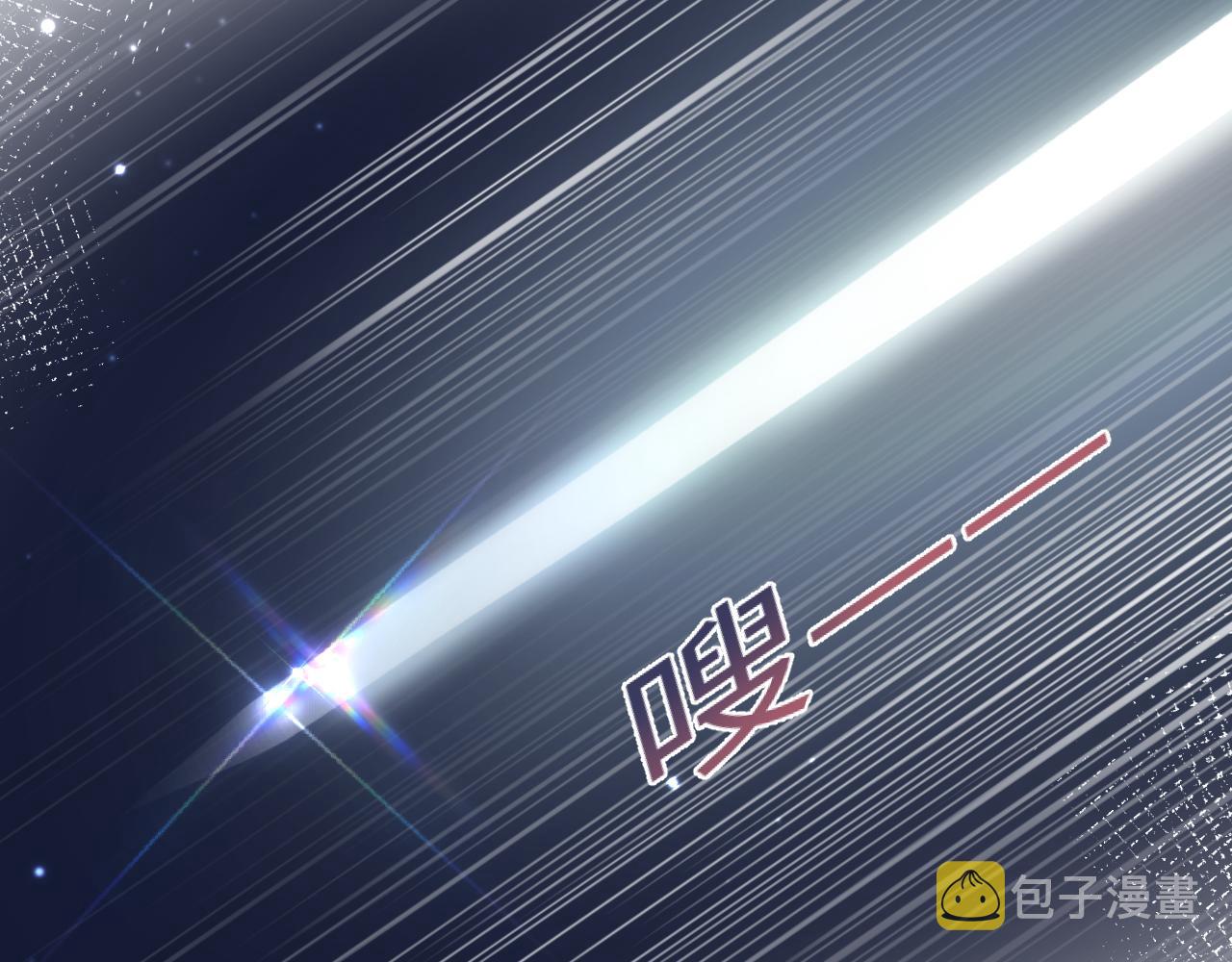 第98话灭火73