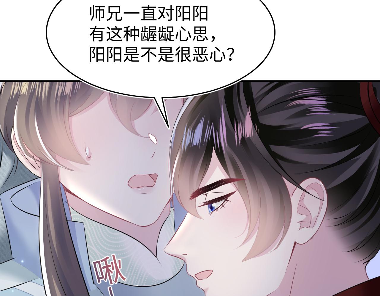第102小黑屋80