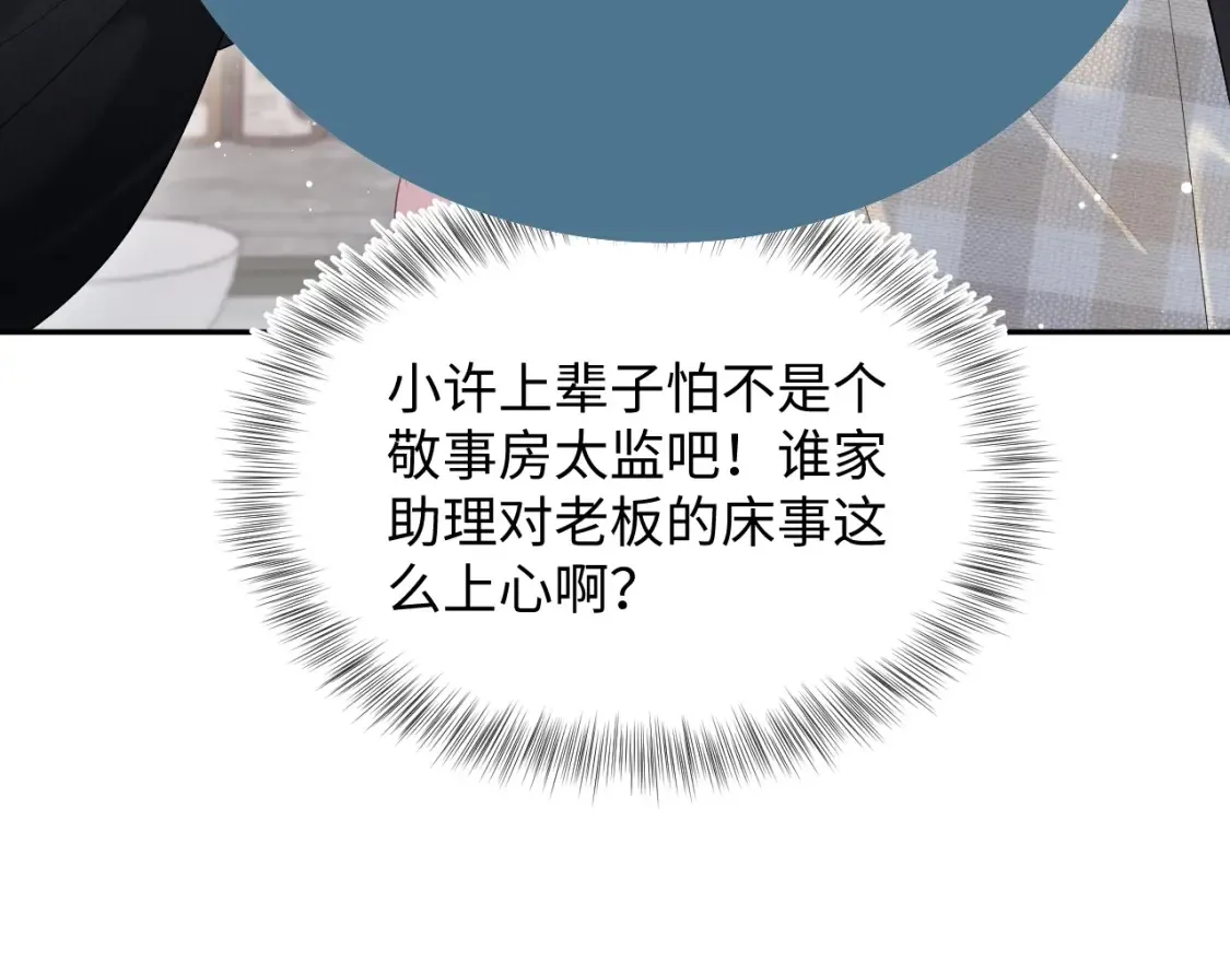 春节特典258