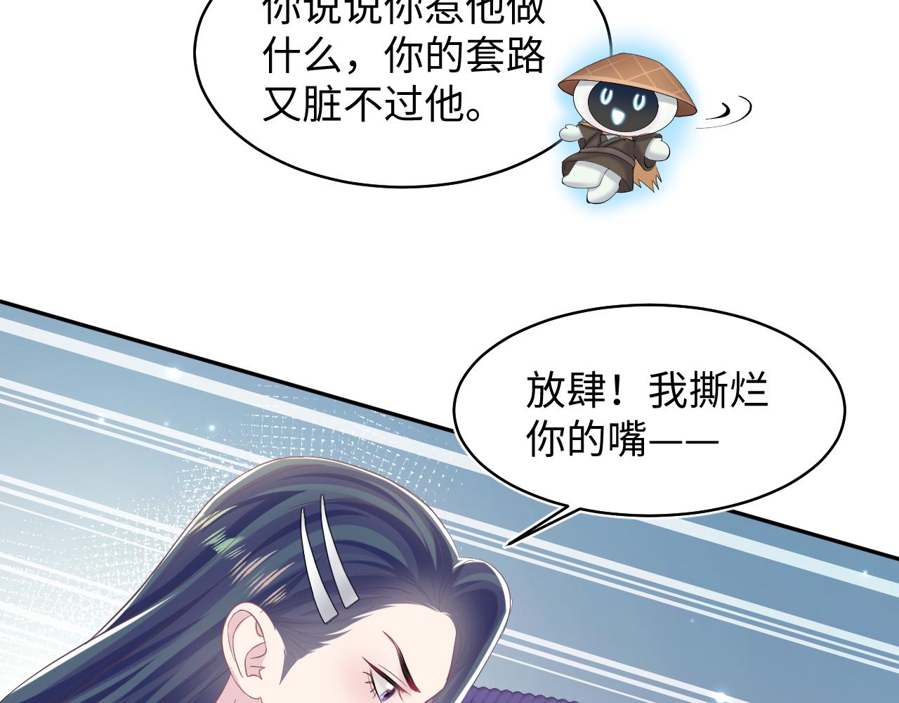 第110话魔教长老75