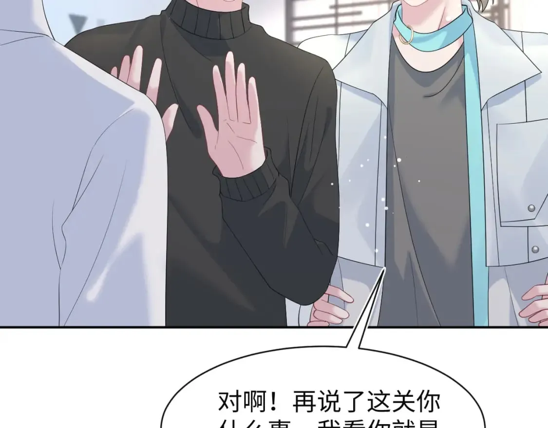 277 我只是不想你不高兴80