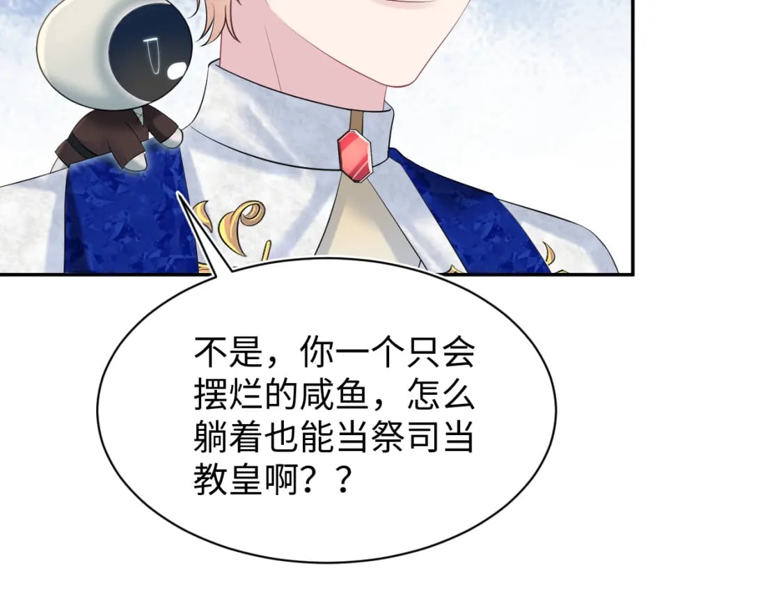 229新登场的究竟是？73
