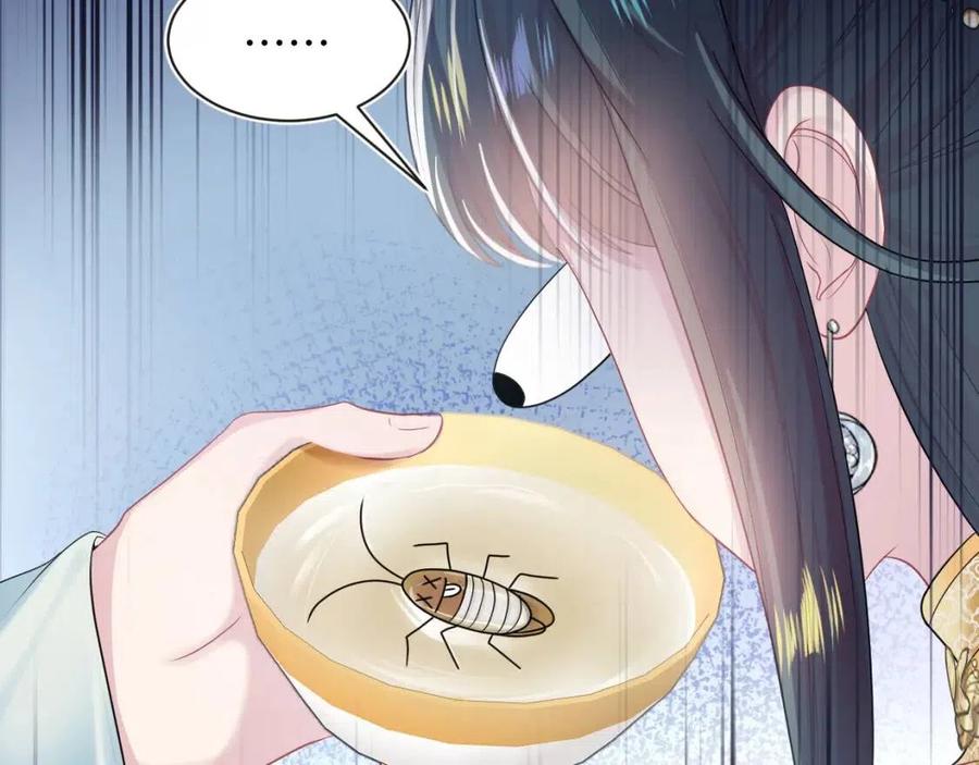 第53话 不理朕？那就亲一亲90