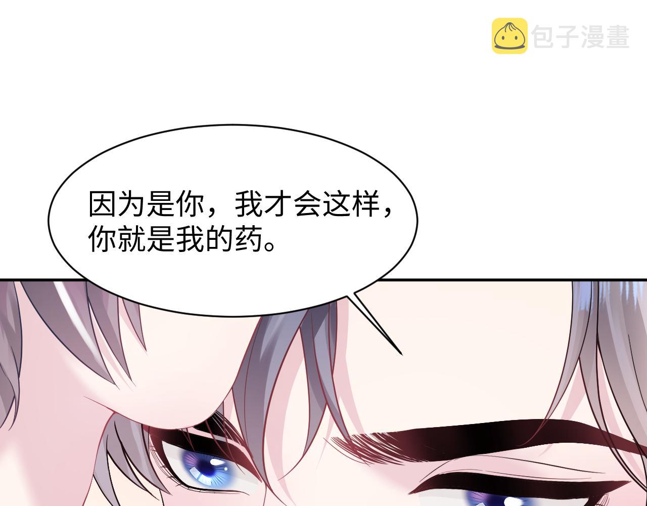 第142话 突如其来的一巴掌25