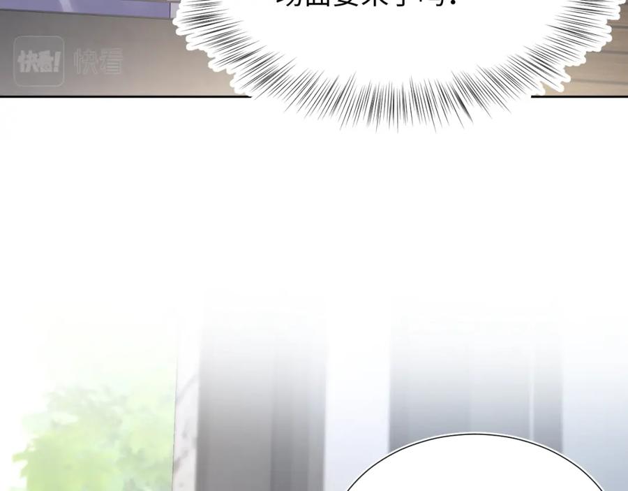 第9话 白月光找上门87