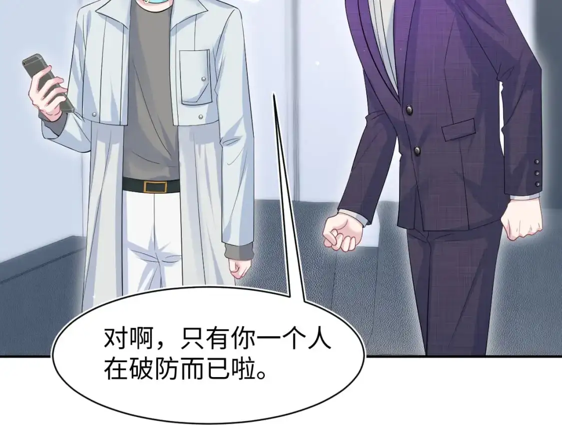 262 订婚？算了吧84