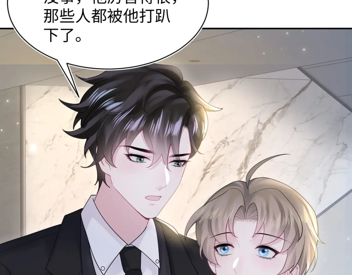 第170话 抄袭风波25