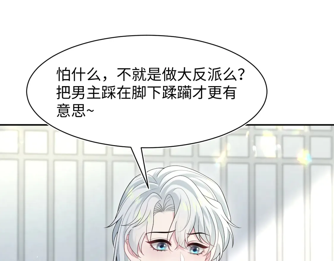 294 绝艳莫仙君31