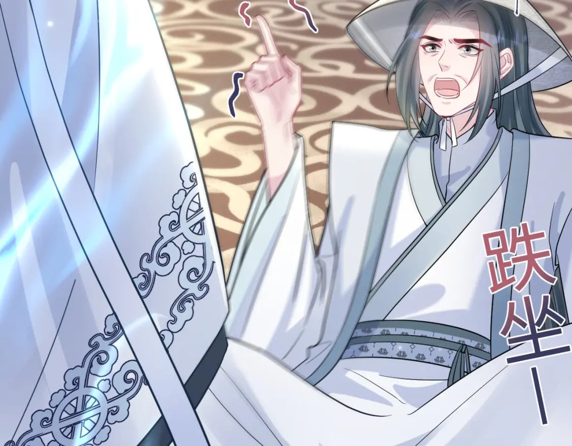 第190话 绿茶师尊哭唧唧118