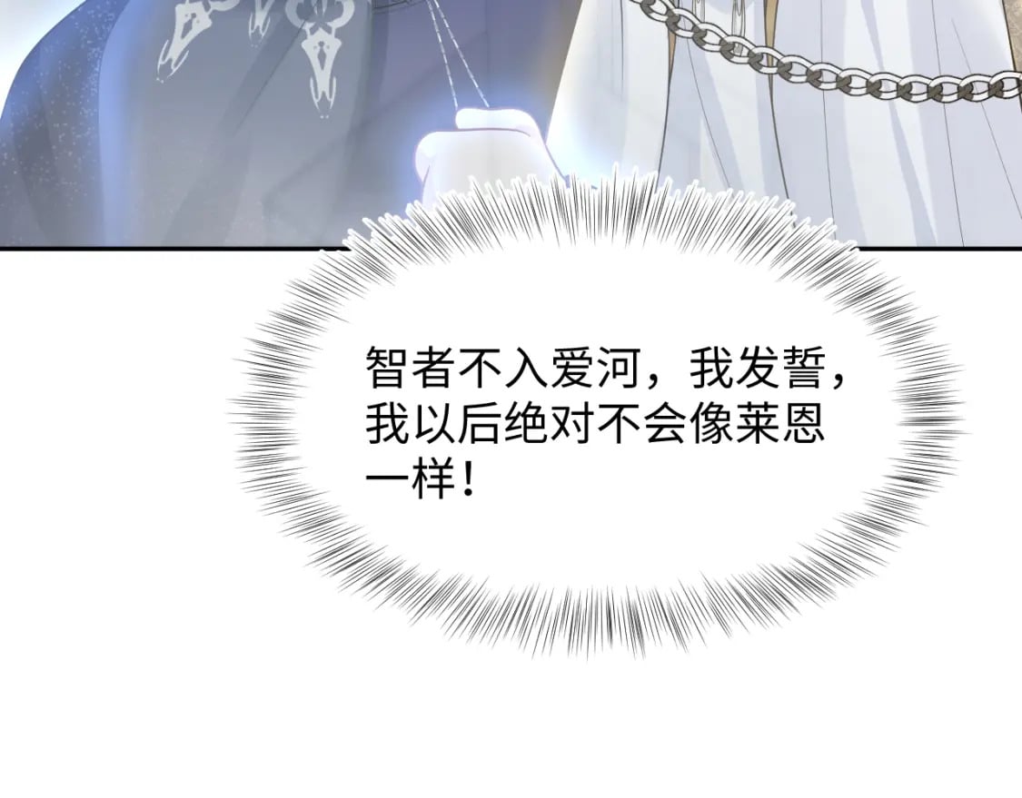 227黑暗神终于现身了！82