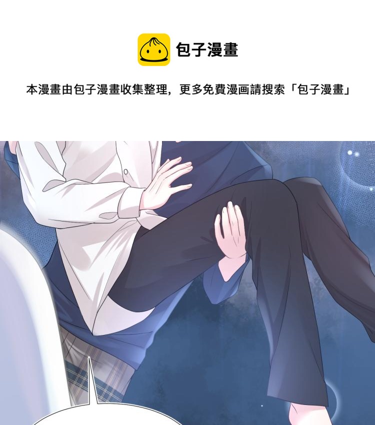 第13话 不舍得他吃醋！89