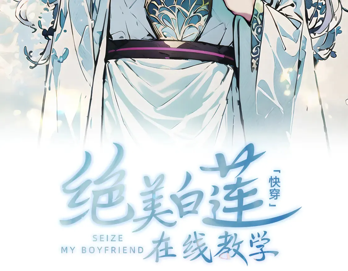 296 竹林深处100