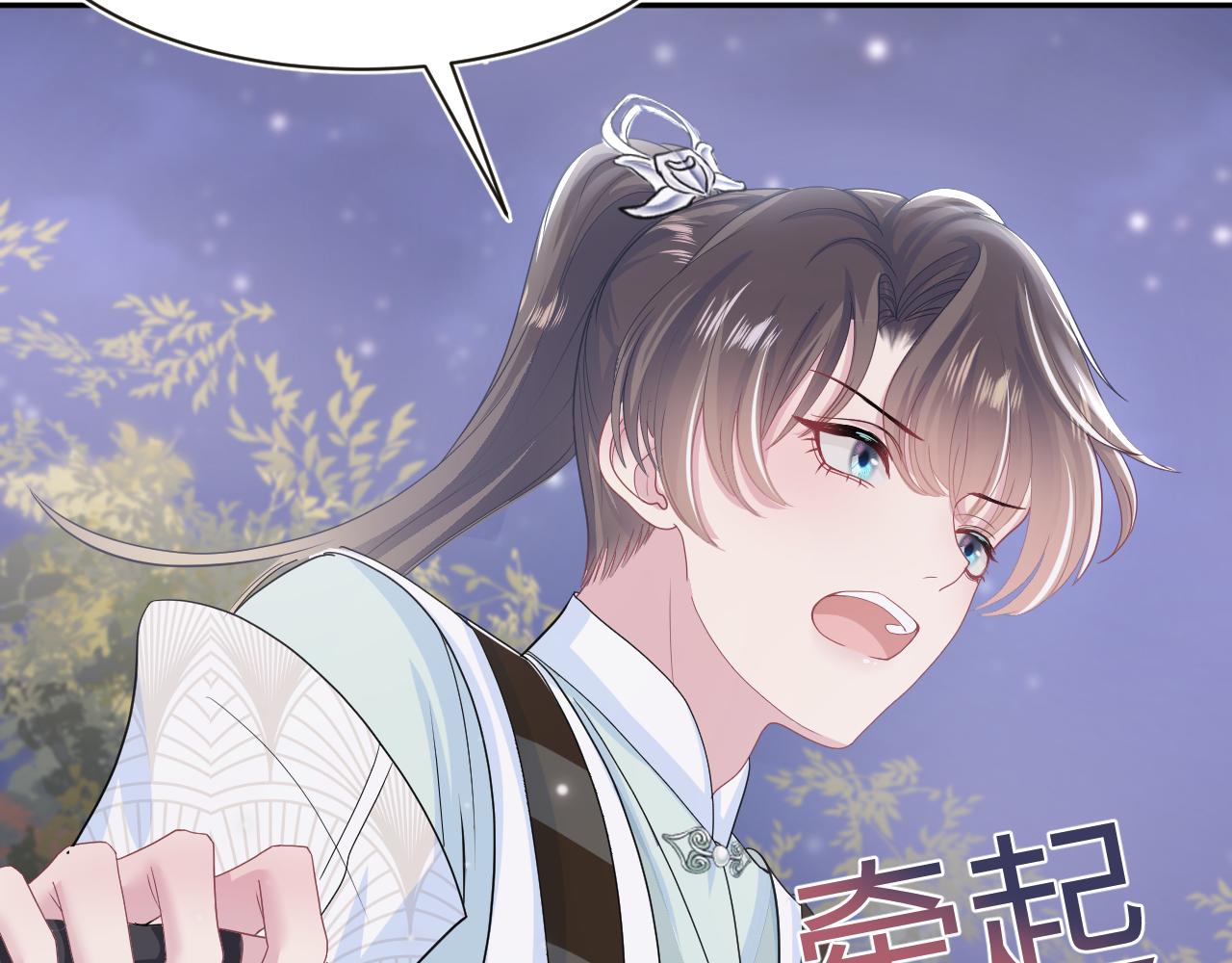 第59话 亓官彦被绿？68
