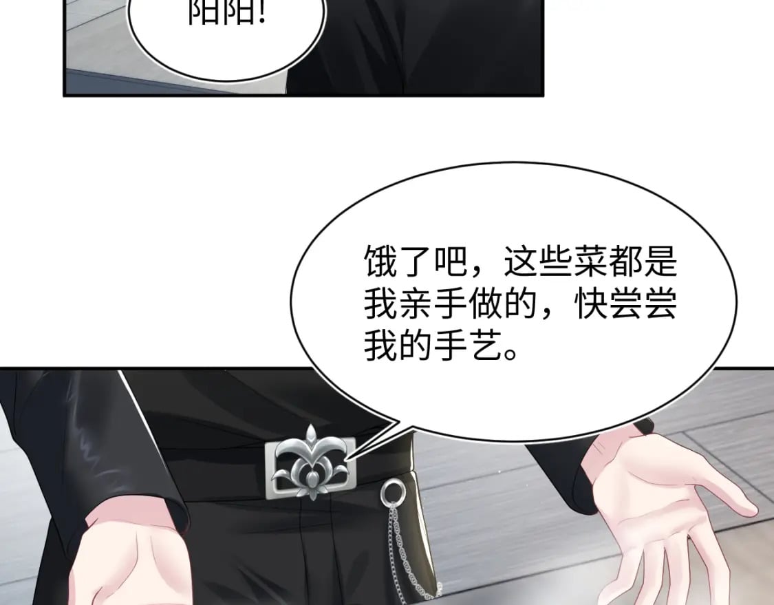 第206话 爱心便当14